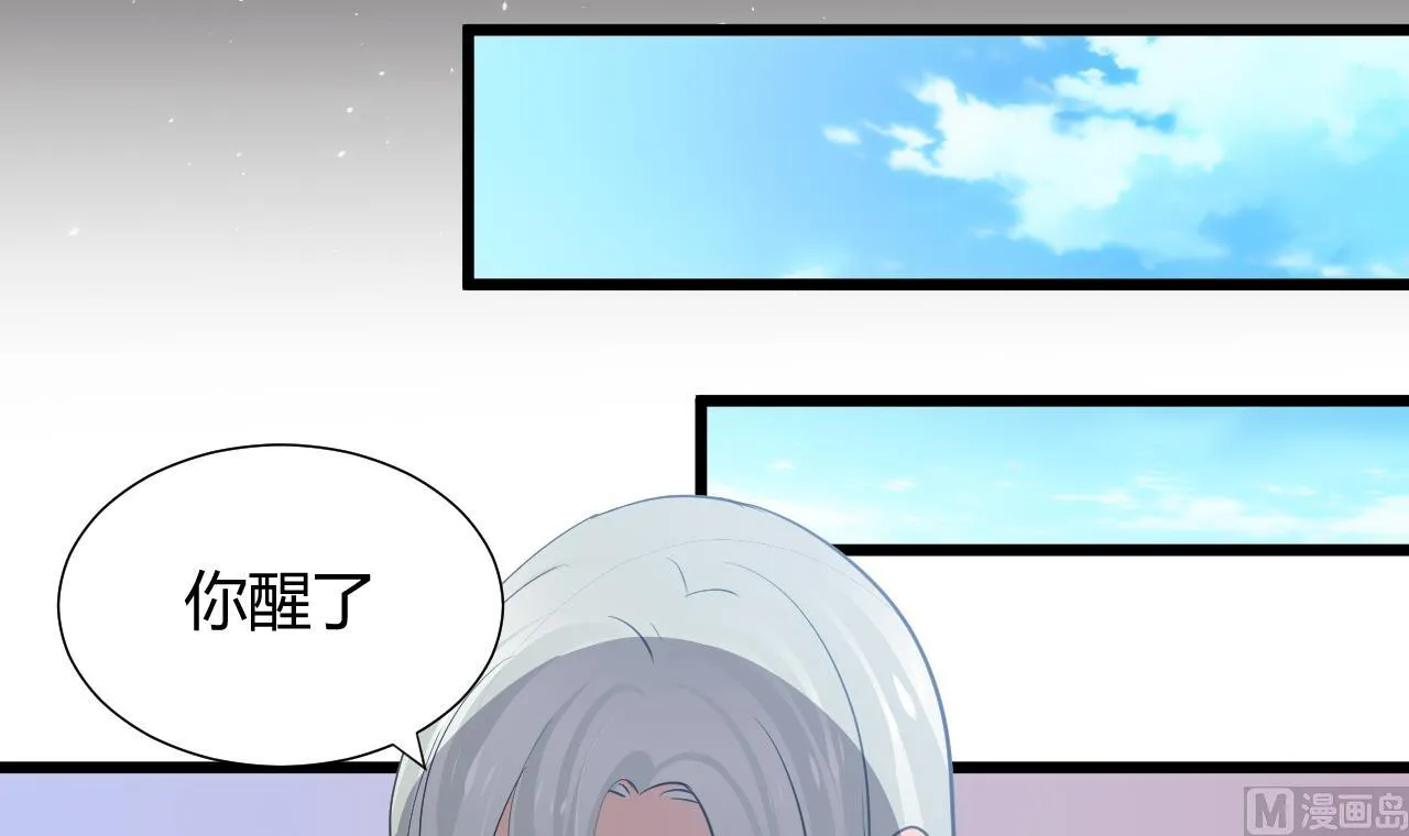 第32话 你的裤子呢！ 第12页