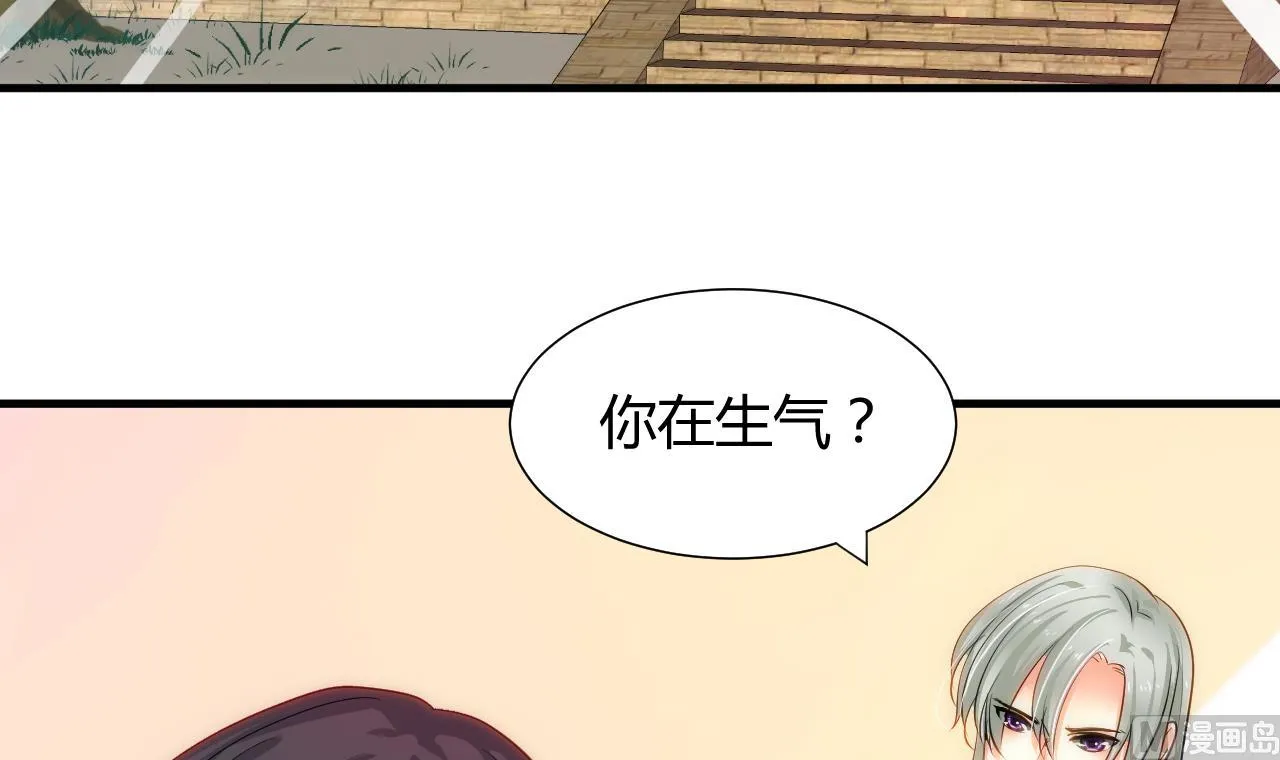 第32话 你的裤子呢！ 第21页