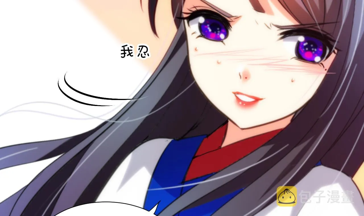 第32话 你的裤子呢！ 第25页