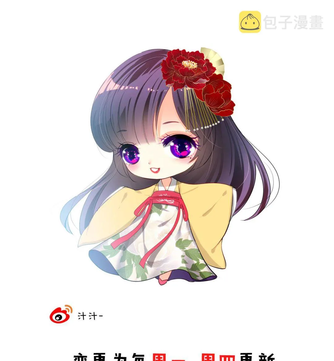 第32话 你的裤子呢！ 第35页