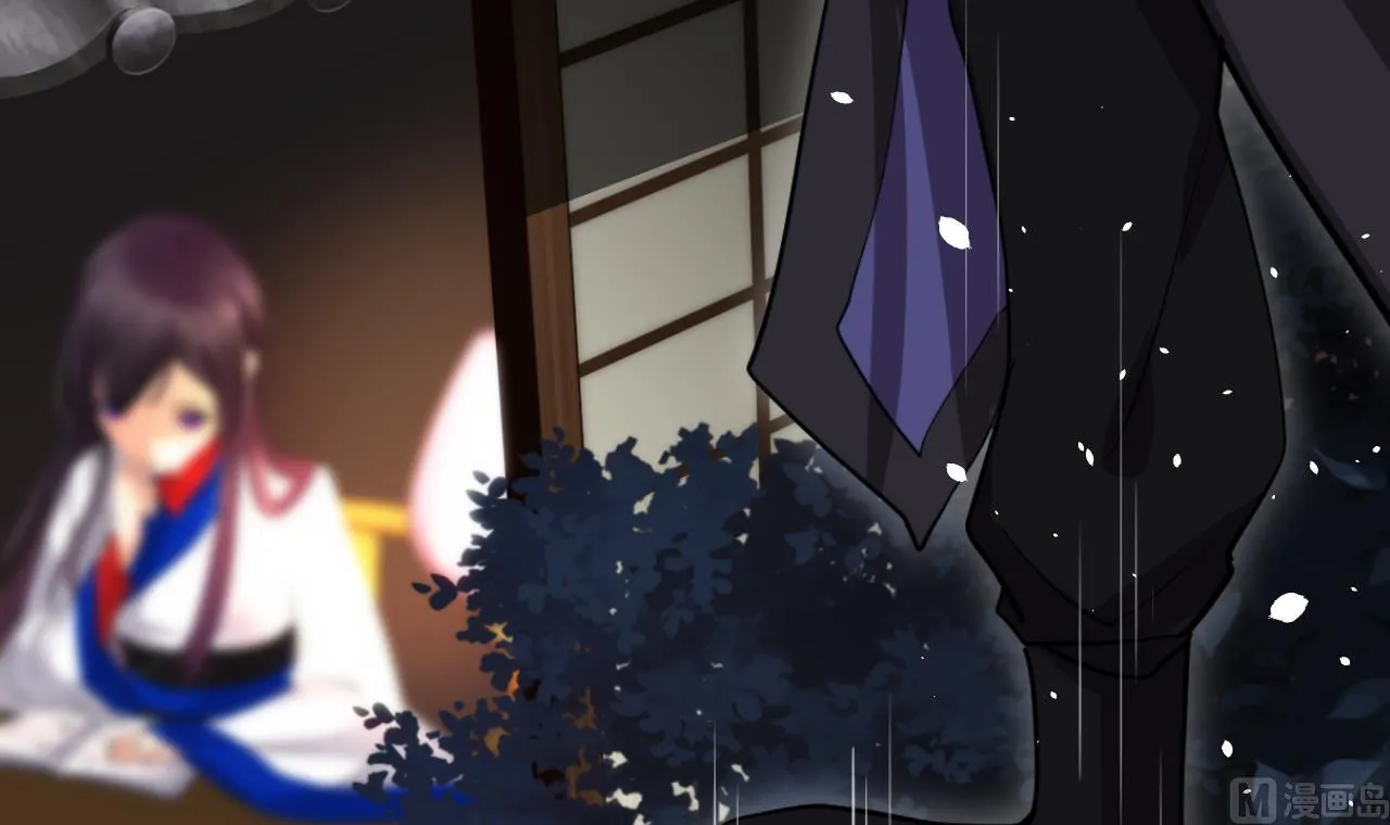 第34话 夜色撩人 第21页