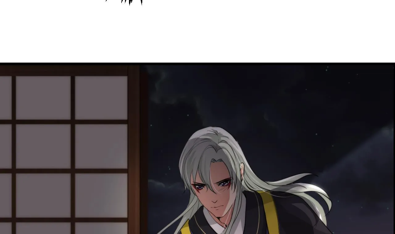 第34话 夜色撩人 第25页