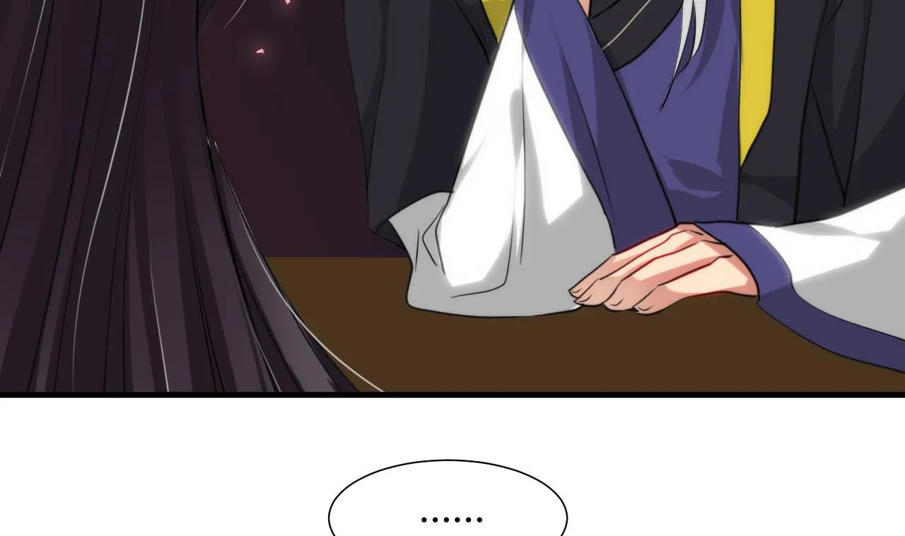 第34话 夜色撩人 第40页