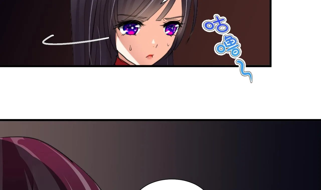第35话 少主的福利 第7页