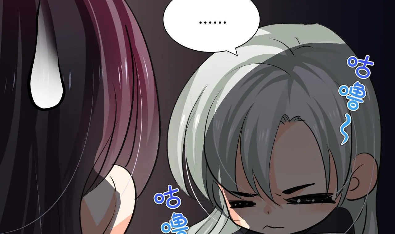第35话 少主的福利 第8页