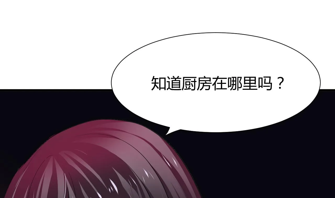 第35话 少主的福利 第10页