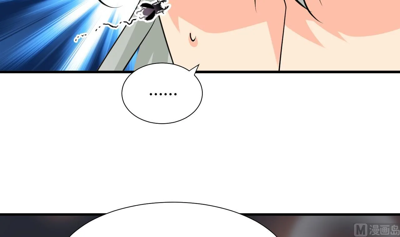 第35话 少主的福利 第27页
