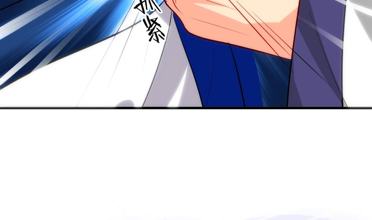 第36话 秀色可餐 第16页