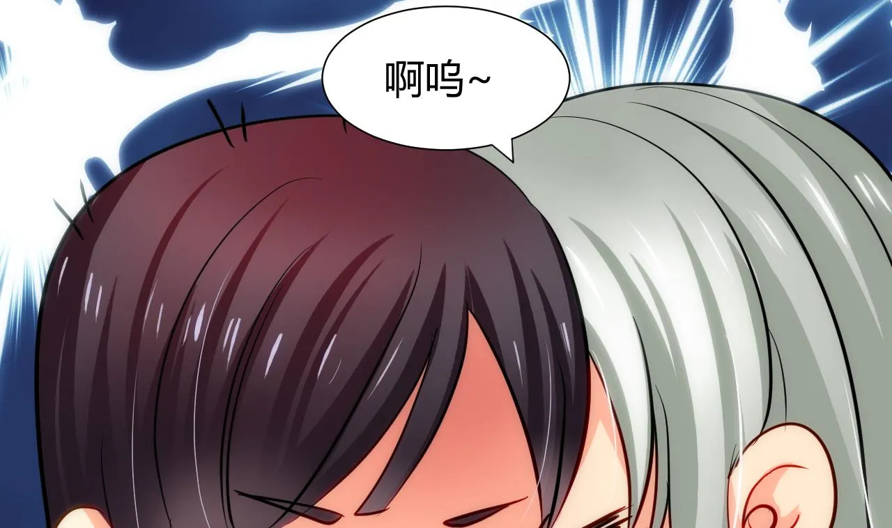 第36话 秀色可餐 第28页