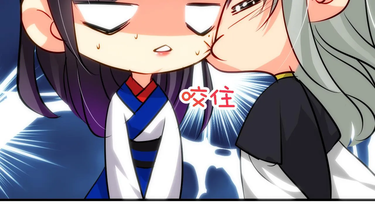 第36话 秀色可餐 第29页