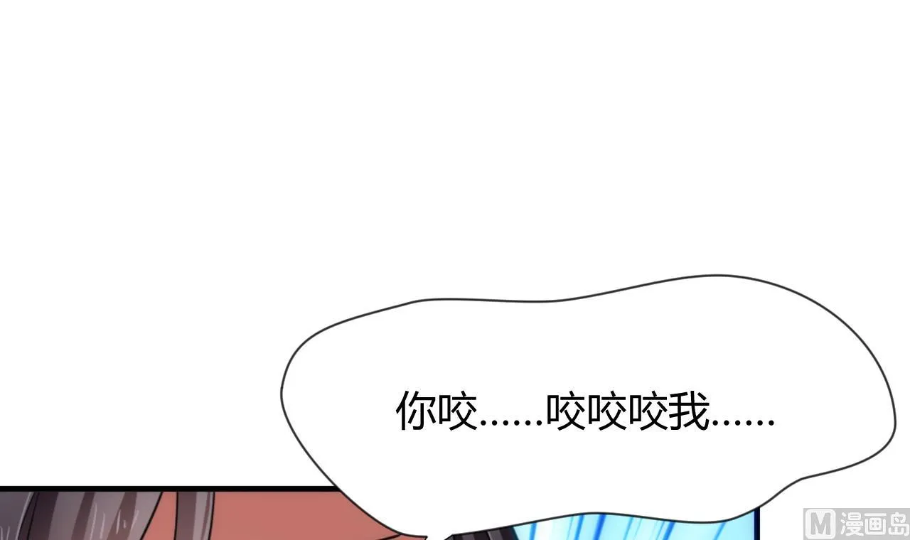 第36话 秀色可餐 第30页