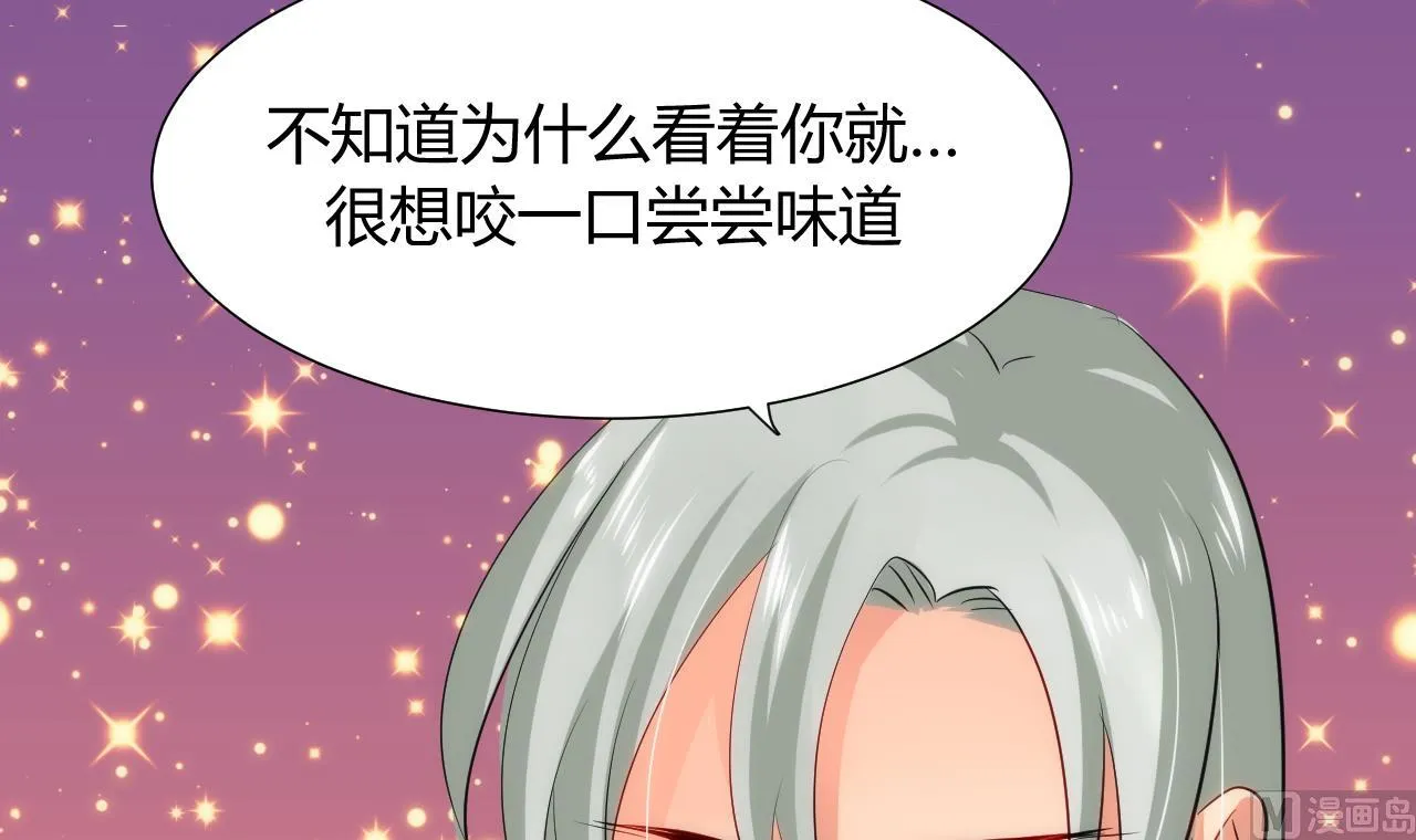 第36话 秀色可餐 第33页
