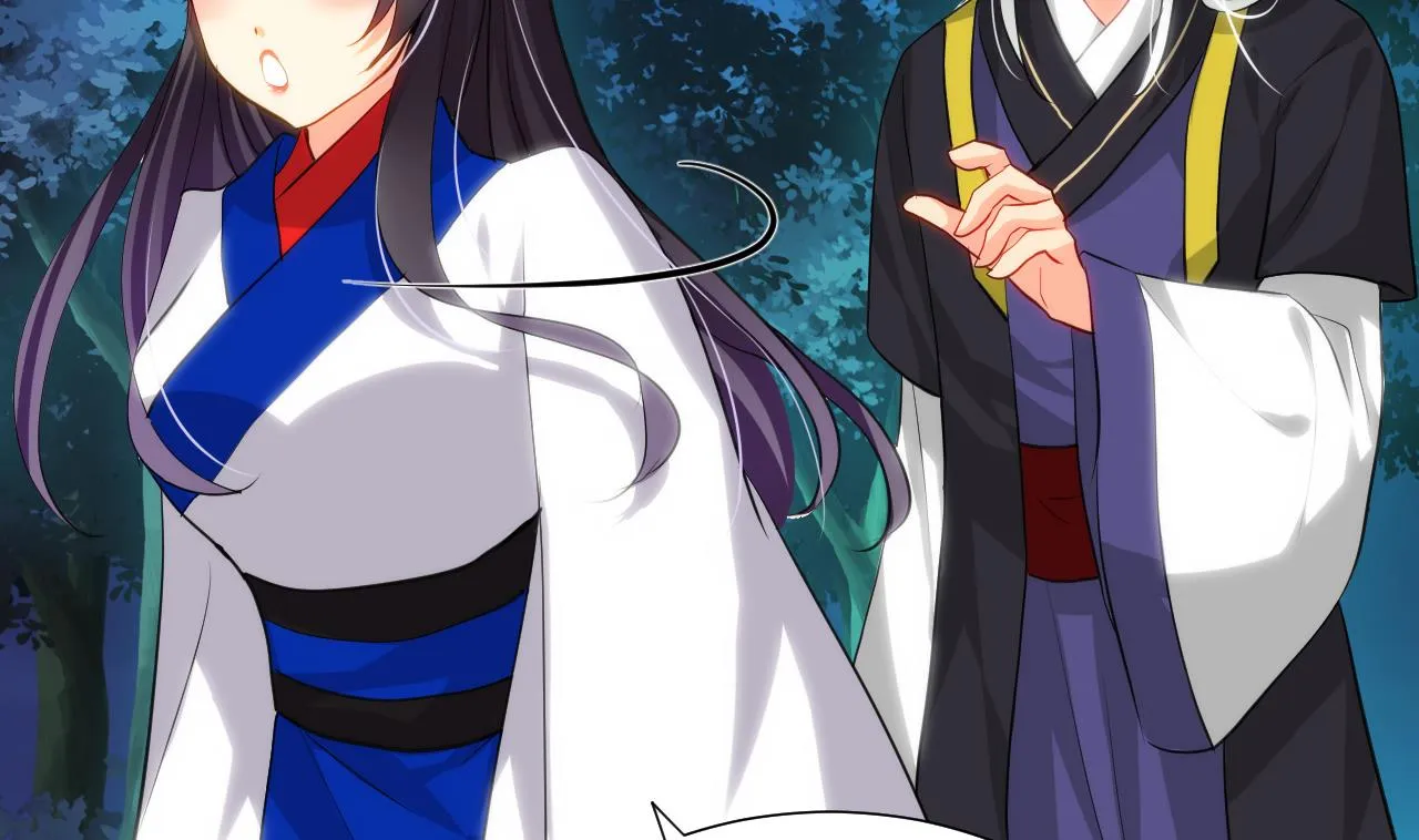 第37话 深夜厨房 第5页