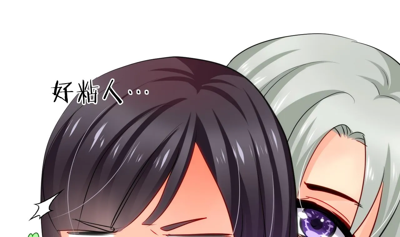 第37话 深夜厨房 第19页
