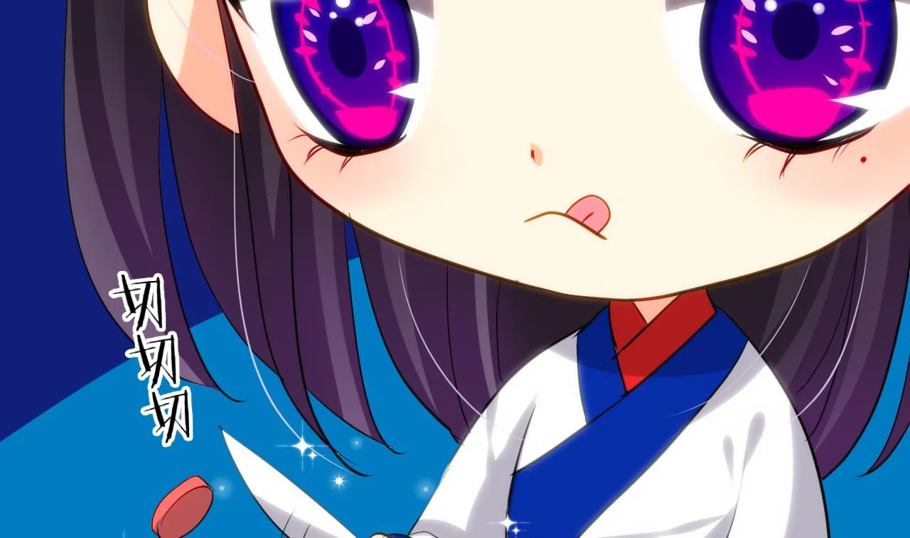 第37话 深夜厨房 第25页