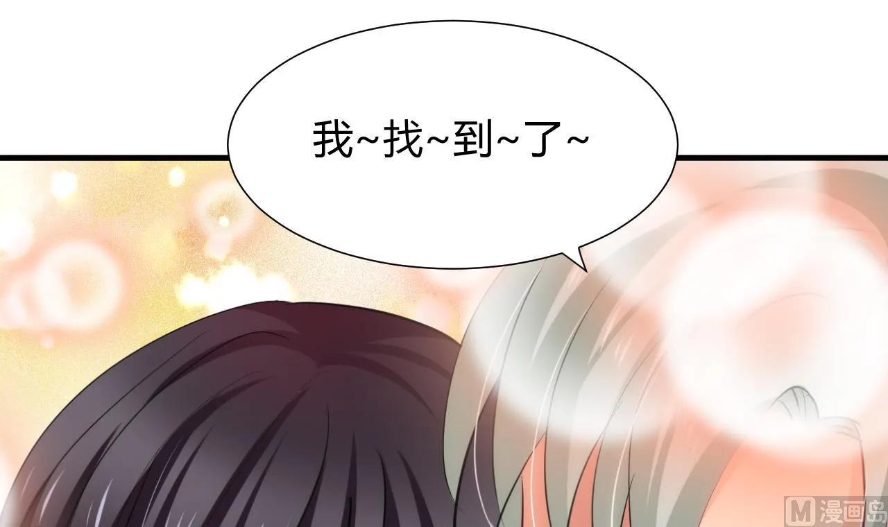 第37话 深夜厨房 第27页