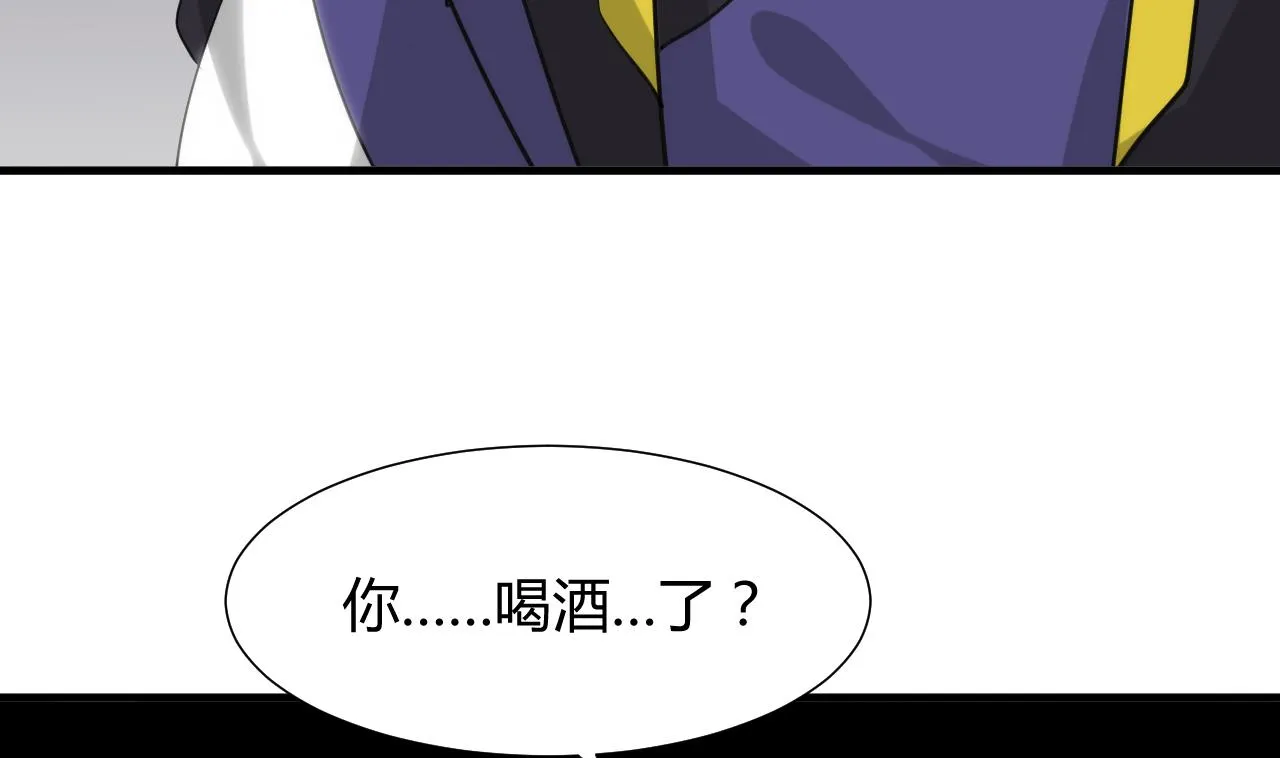 第37话 深夜厨房 第35页