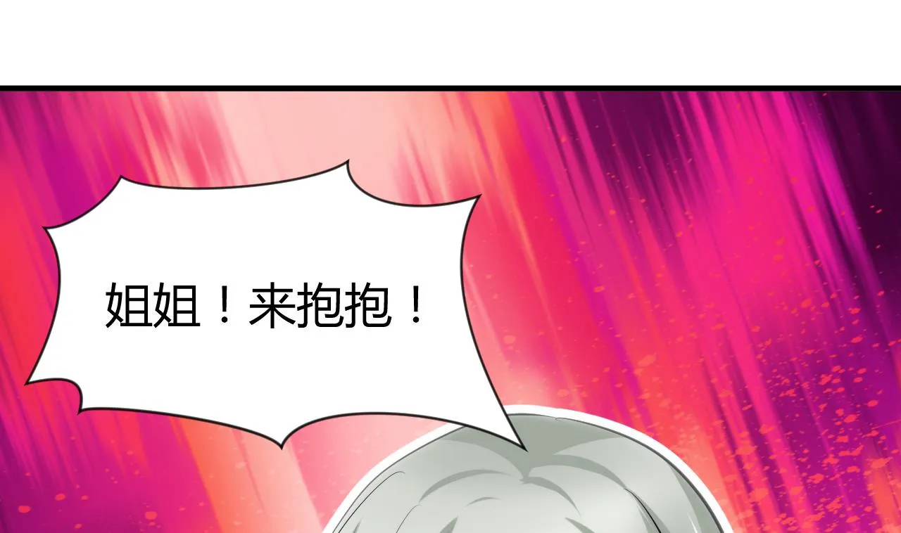 第37话 深夜厨房 第38页