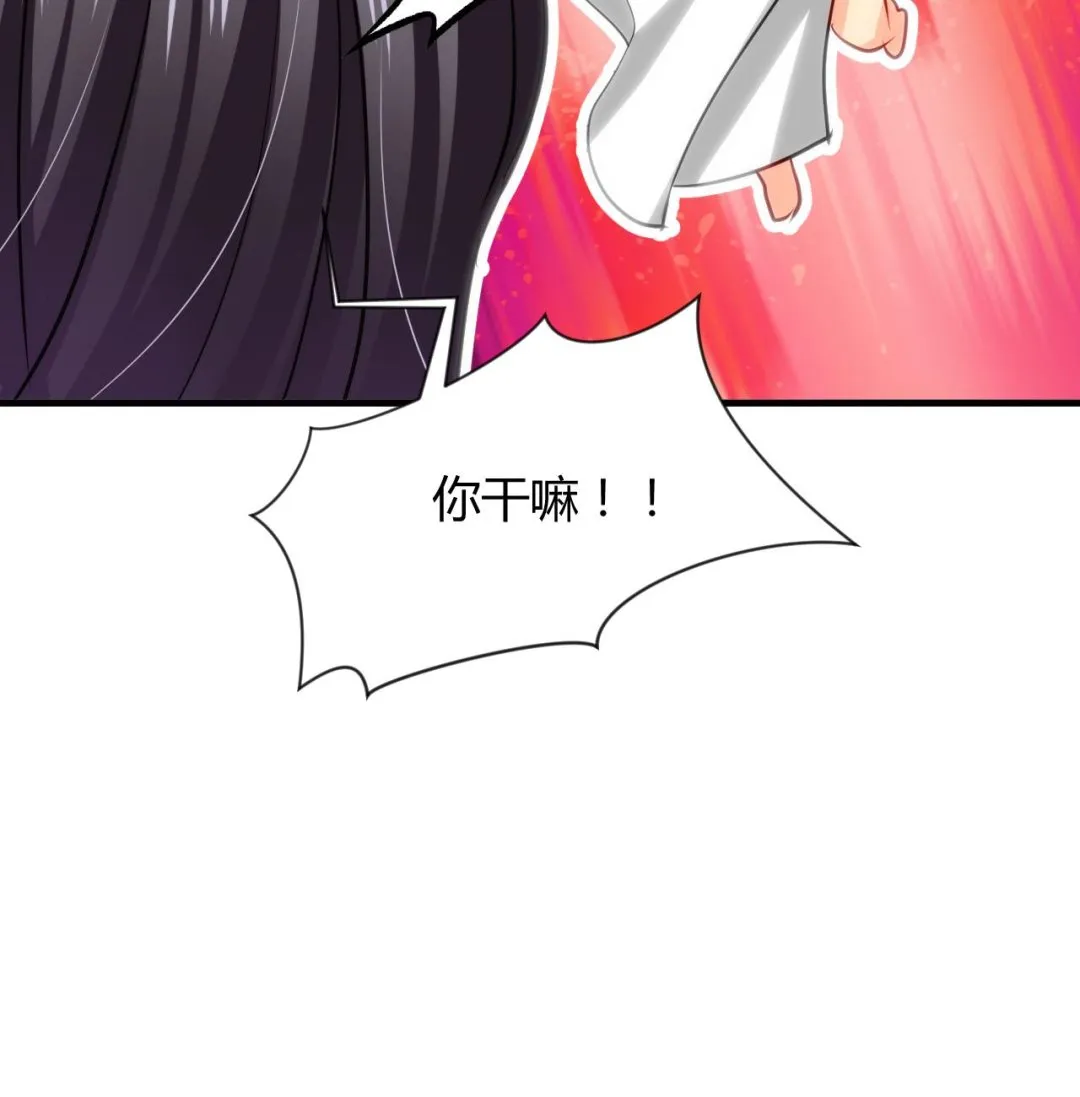 第37话 深夜厨房 第40页