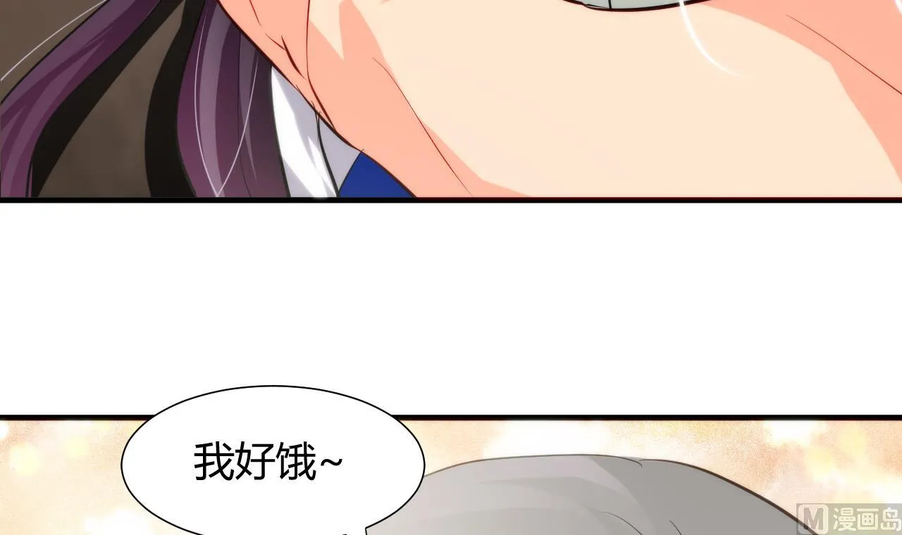 第38话 防不胜防 第12页