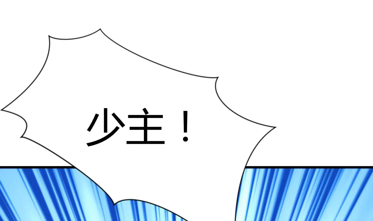 第38话 防不胜防 第16页