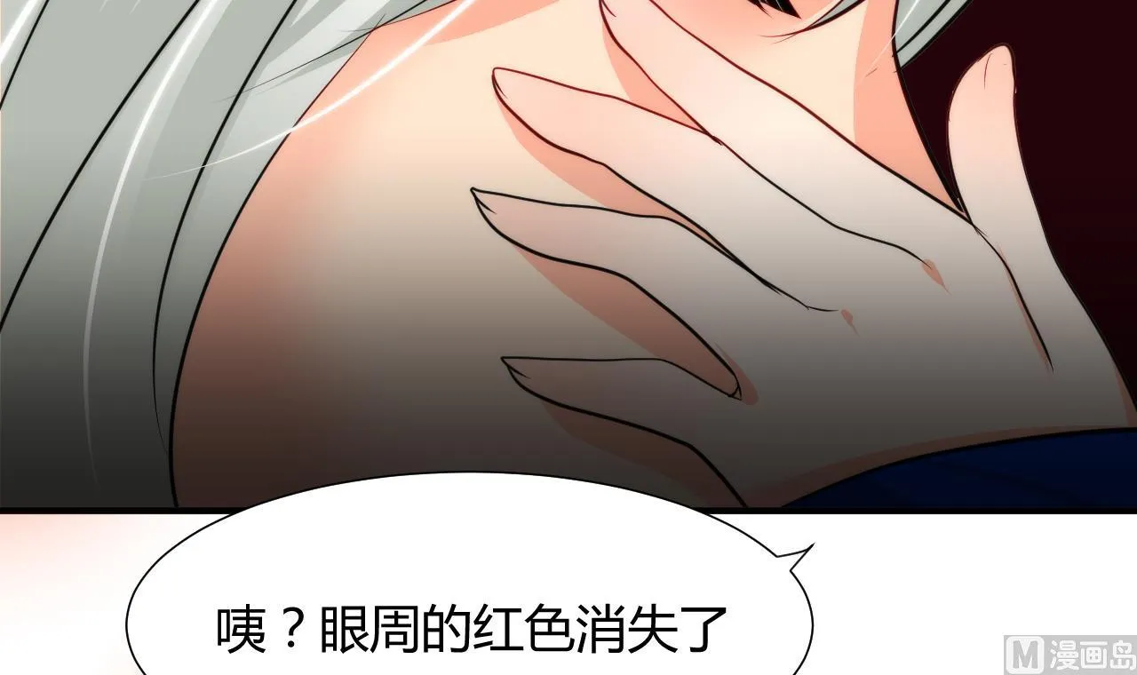 第38话 防不胜防 第24页