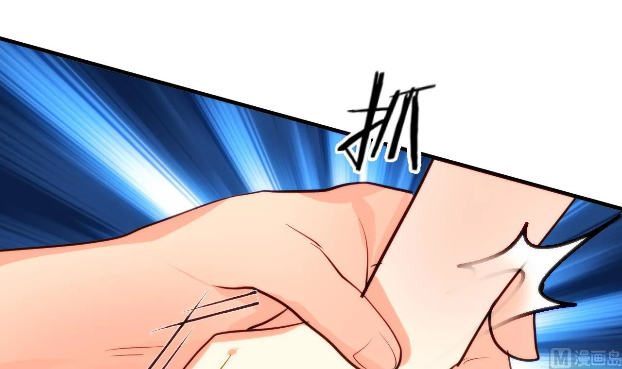 第38话 防不胜防 第30页