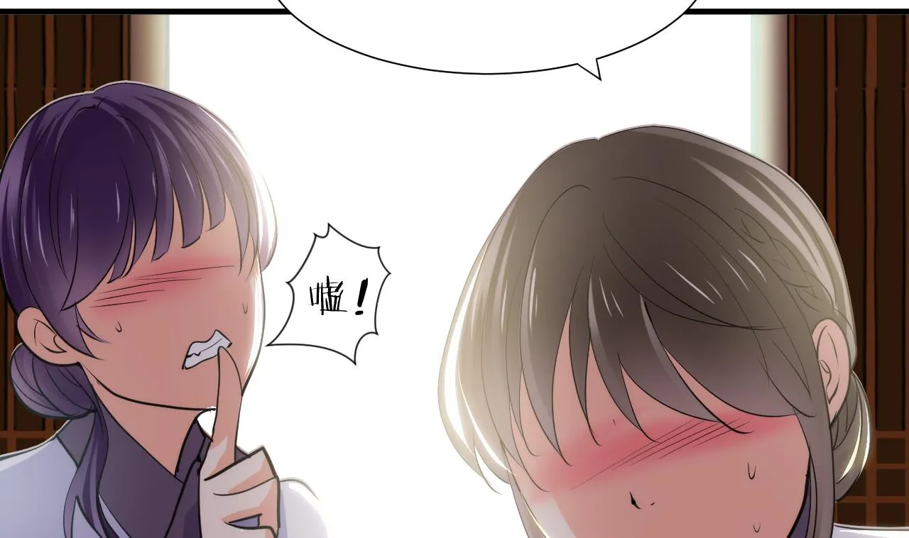 第39话 不安的种子 第5页