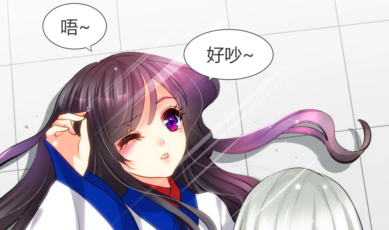 第39话 不安的种子 第8页