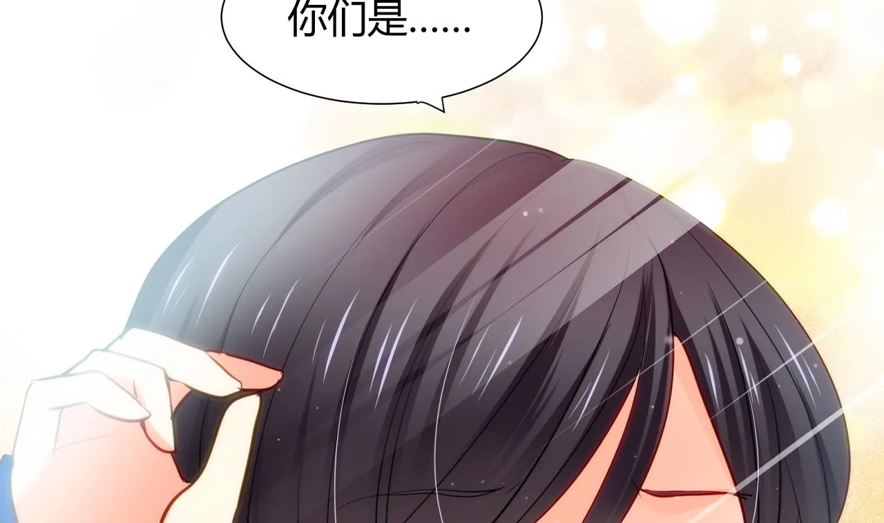 第39话 不安的种子 第11页