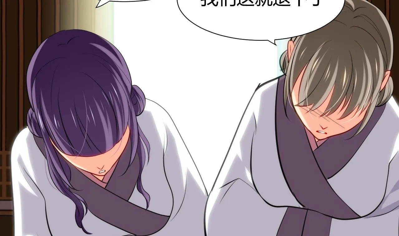 第39话 不安的种子 第14页