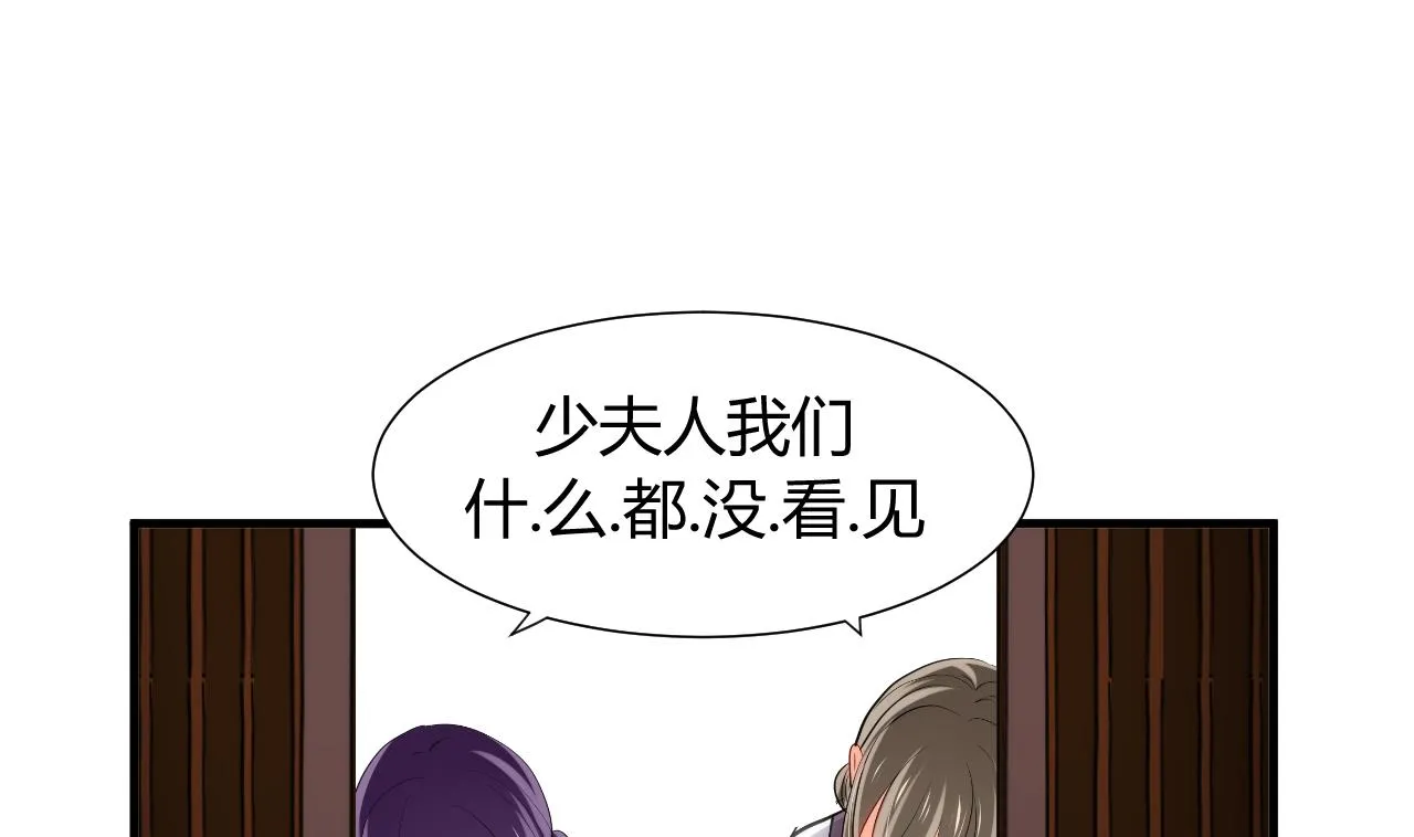 第39话 不安的种子 第19页