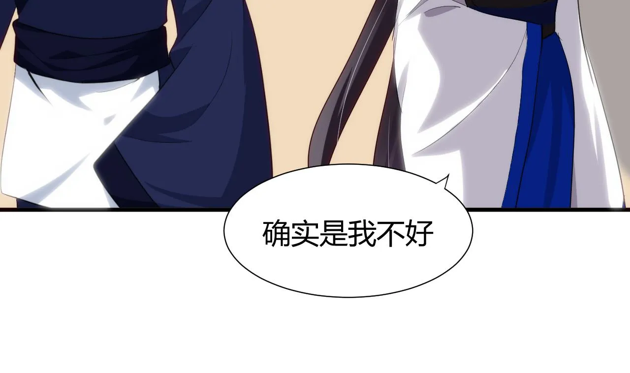 第39话 不安的种子 第26页