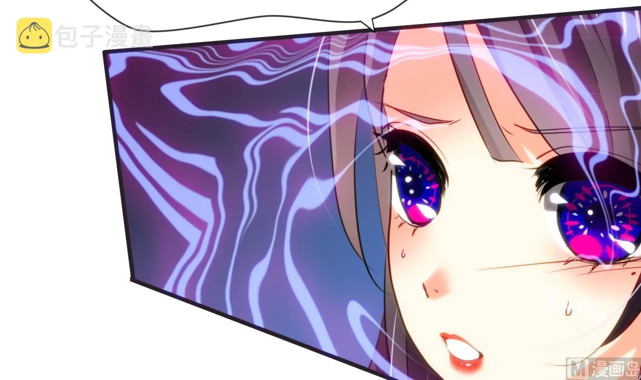 第39话 不安的种子 第33页