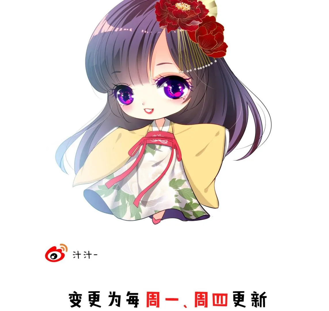 第39话 不安的种子 第44页