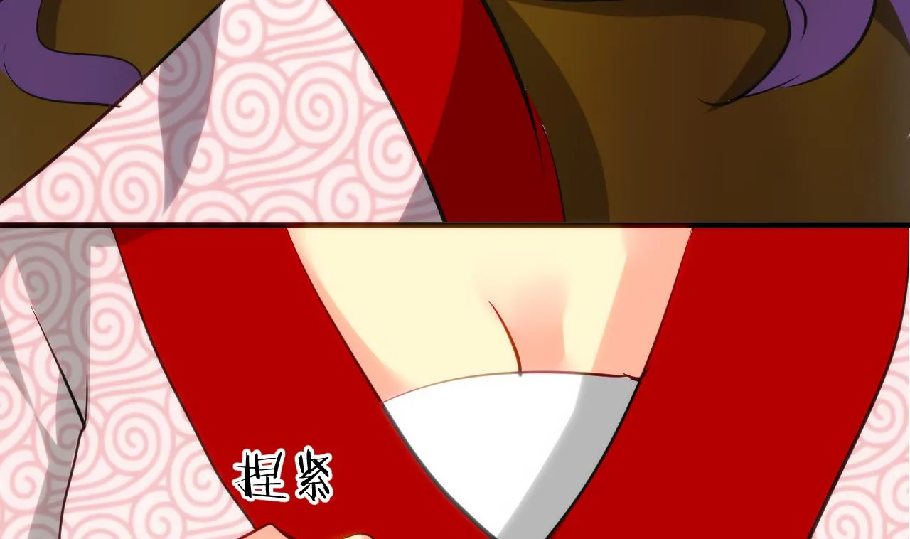 第40话 月娘的岔路 第26页