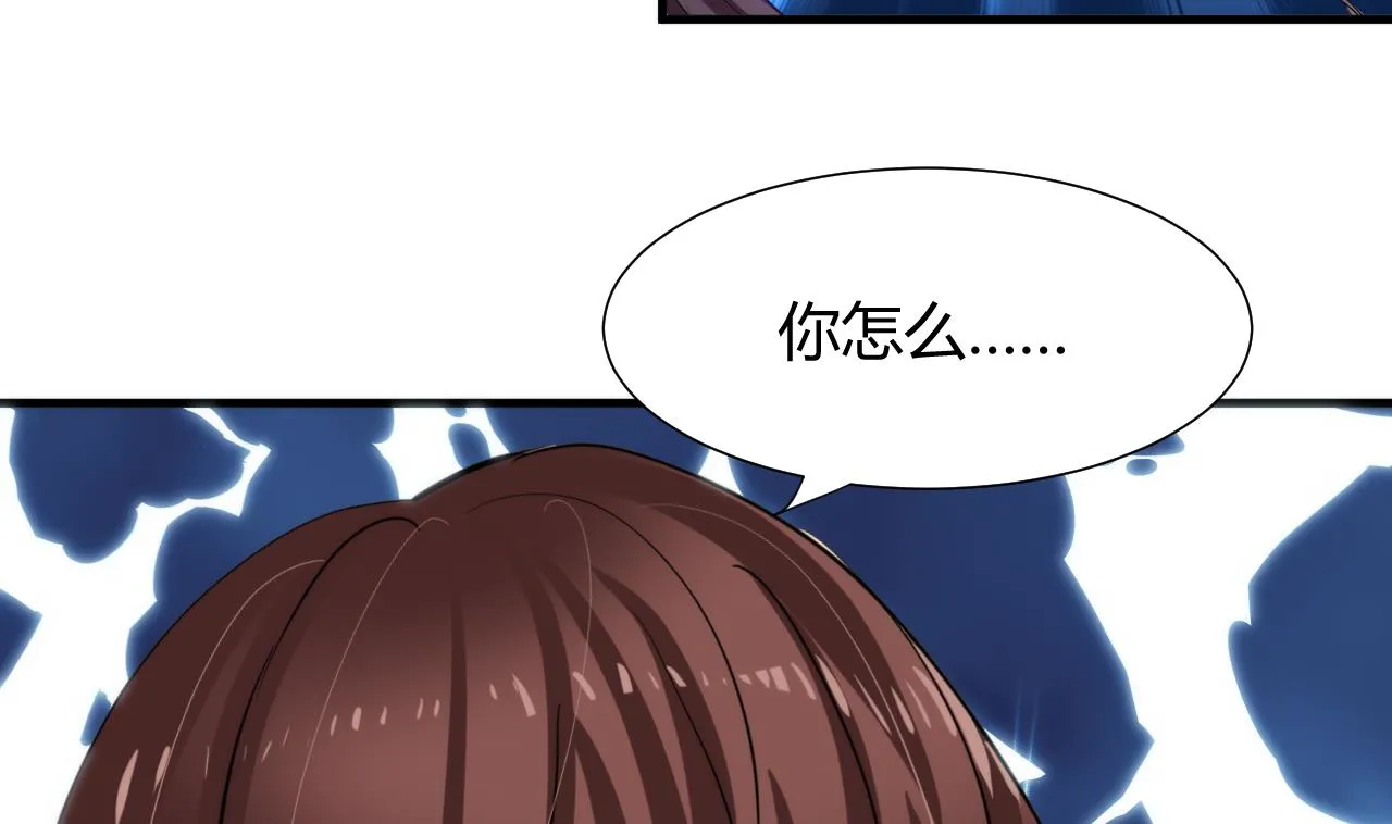 第41话 恋爱flag 第7页