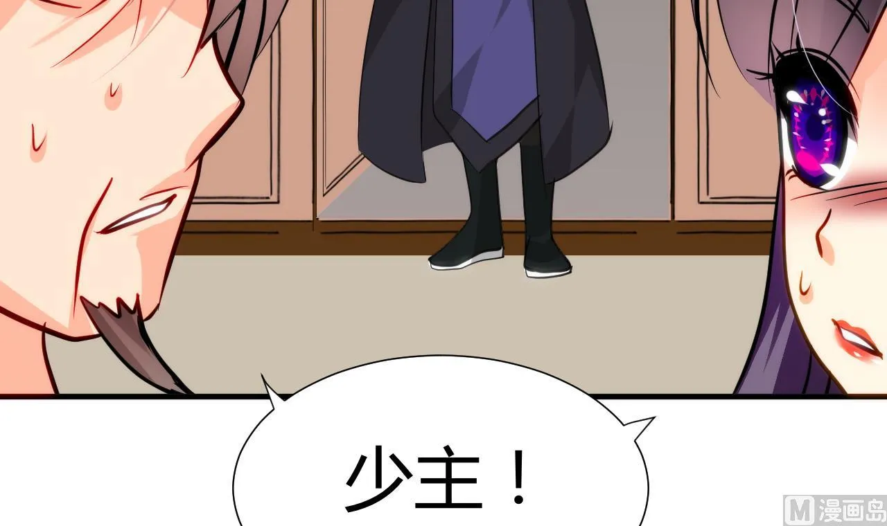 第41话 恋爱flag 第36页