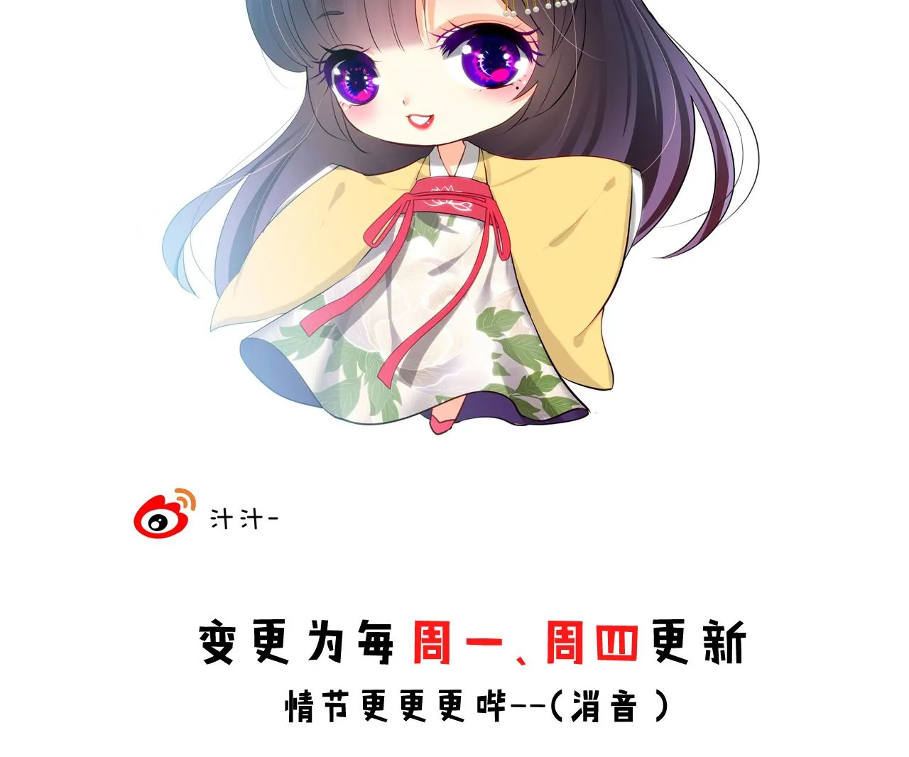 第41话 恋爱flag 第41页