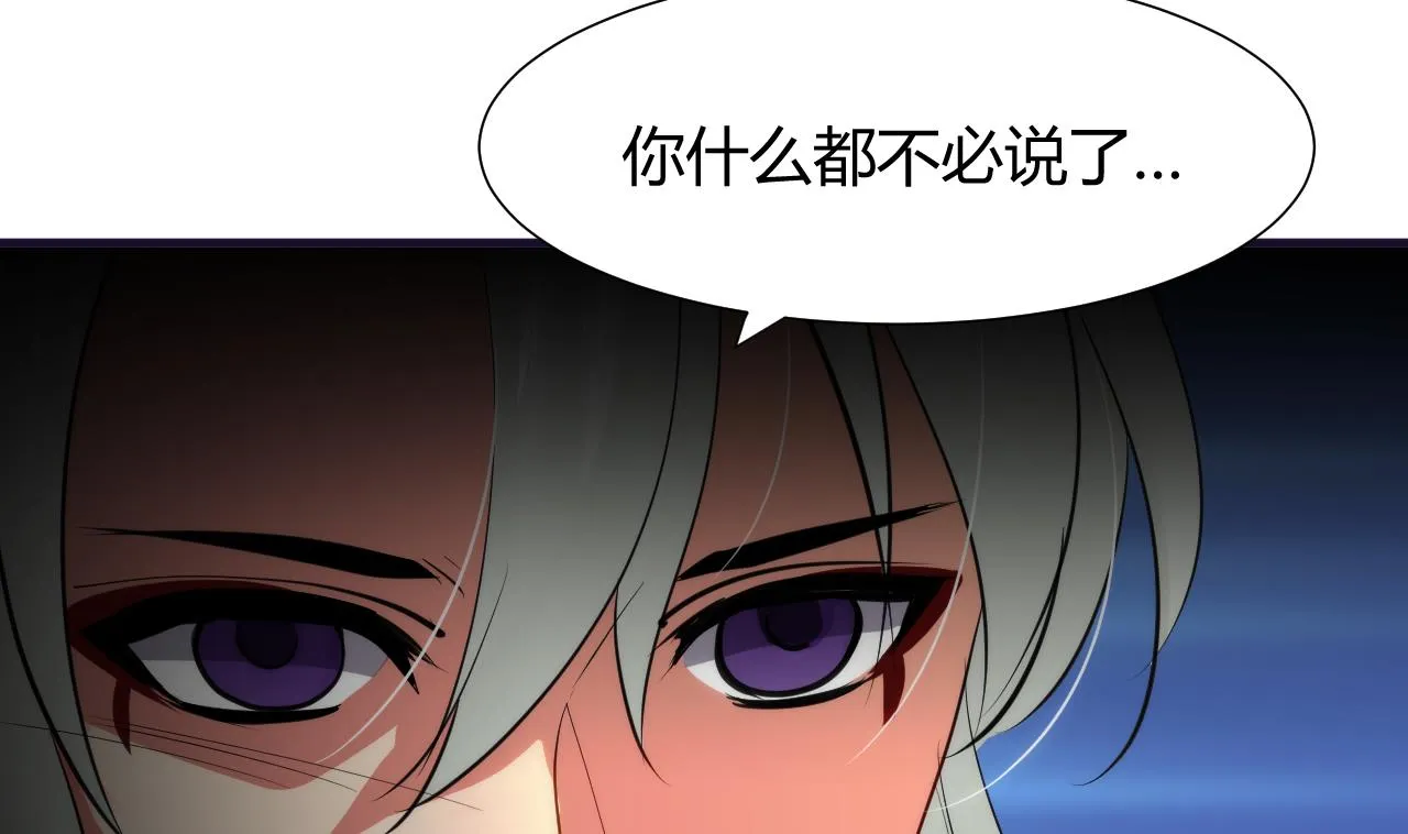 第42话 不能恋爱 第11页