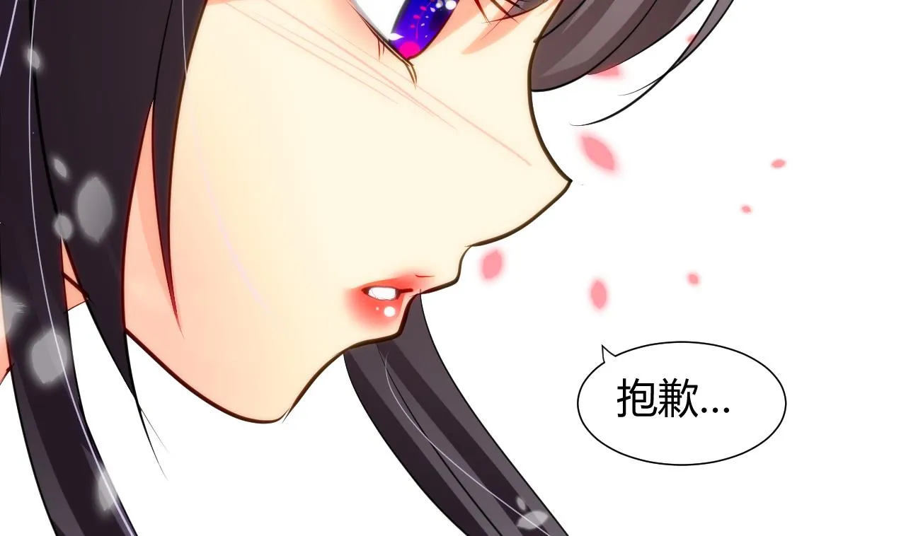 第42话 不能恋爱 第29页