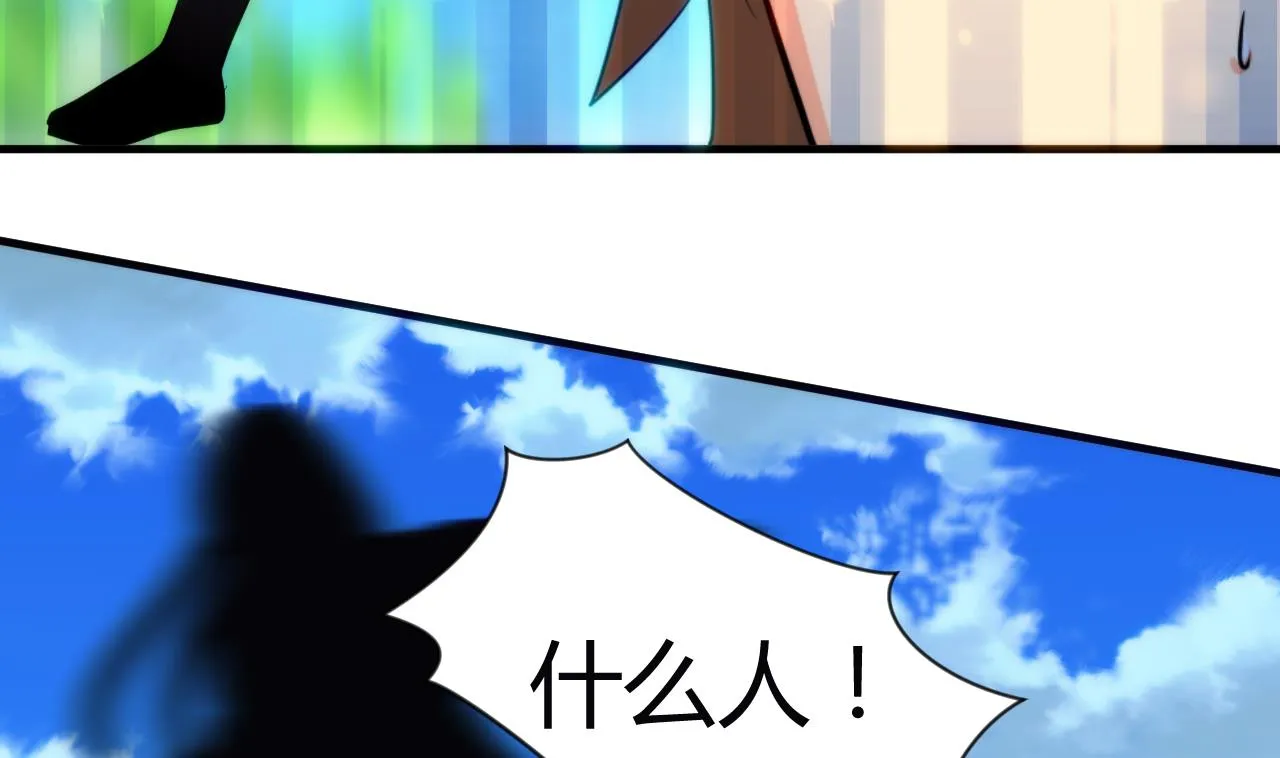 第42话 不能恋爱 第34页