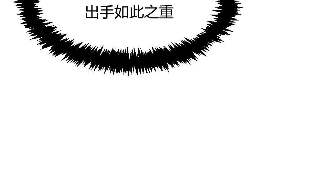 第43话 恋爱助攻 第13页