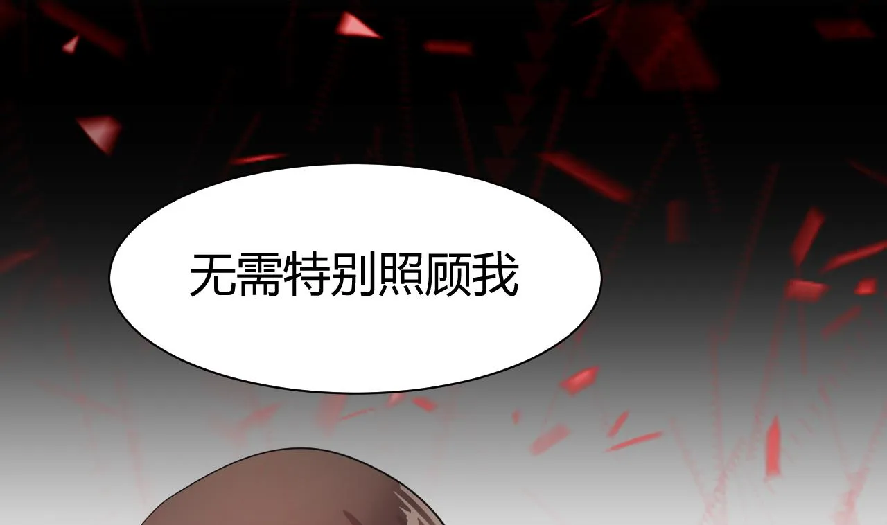 第44话 凌霜的依靠 第34页