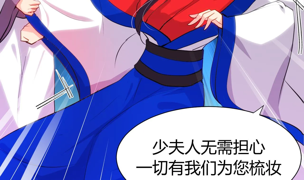 第45话 突发事件 第13页
