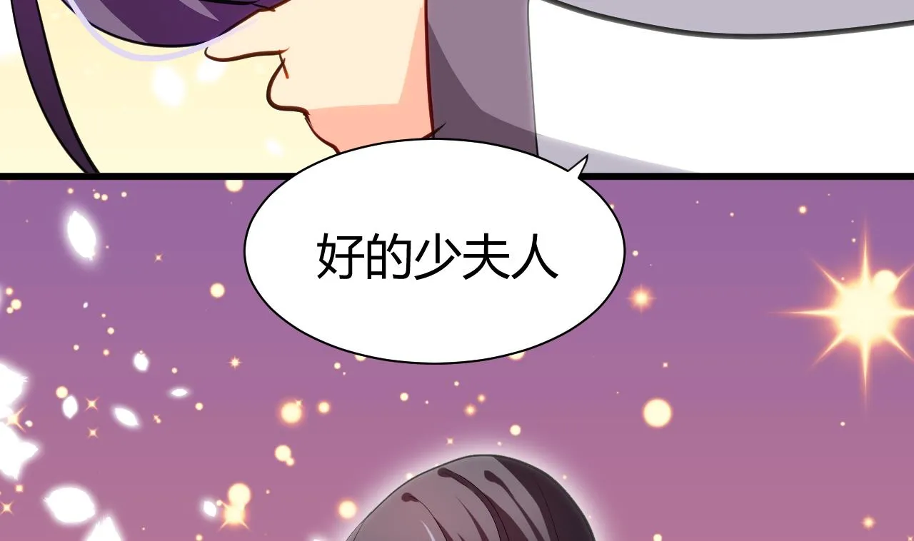 第45话 突发事件 第16页