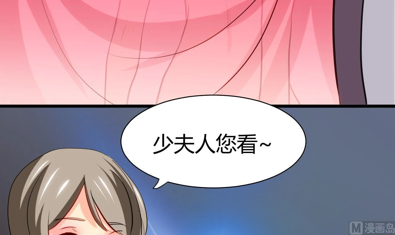 第45话 突发事件 第18页