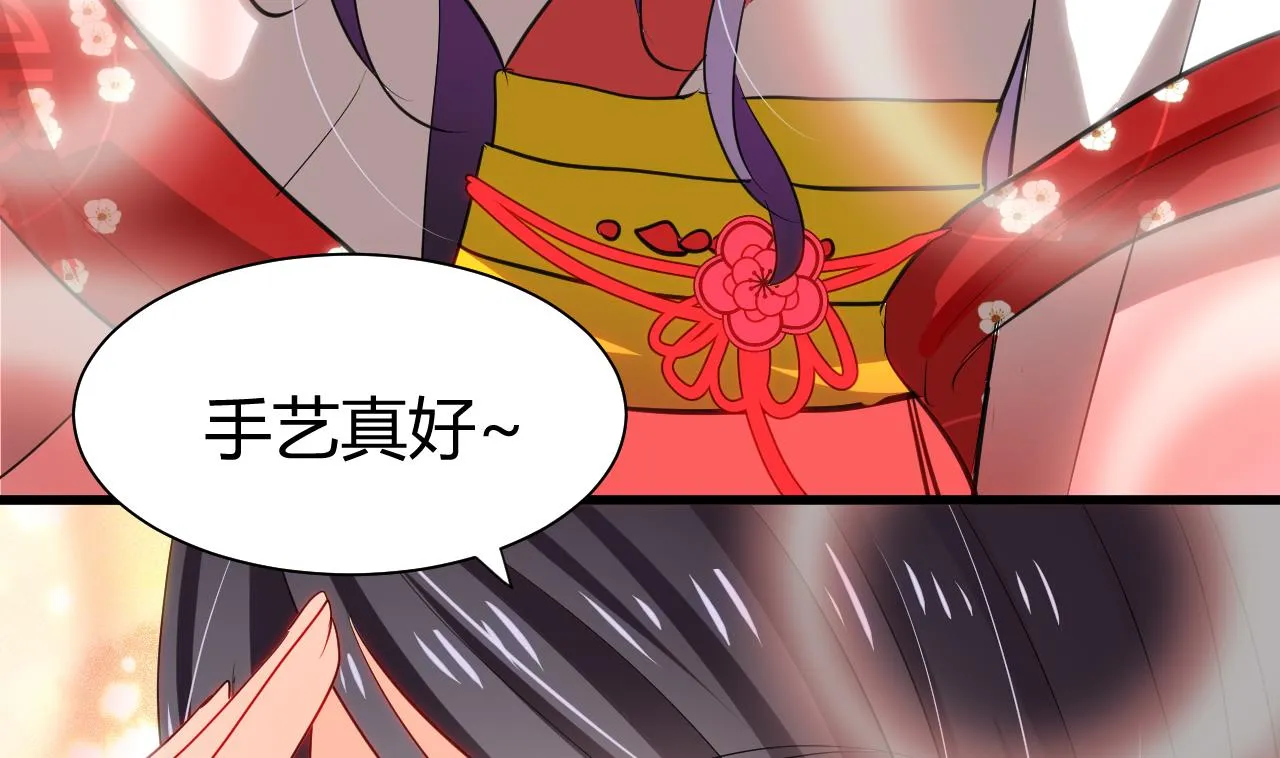 第45话 突发事件 第23页