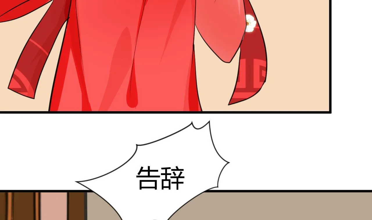 第46话 敌意 第20页