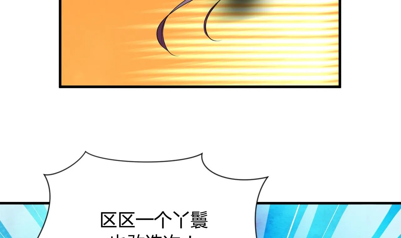 第46话 敌意 第26页